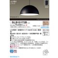 パナソニック SLB15172B(ランプ同梱) ペンダント LED(電球色) 天井吊下型 ダイニング用 引掛シーリング ランプ交換型 MODIFY パネル付型 ブラック