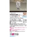 パナソニック XSZD3106LLB1 ダウンライト 埋込穴φ100 調光(ライコン別売) LED(電球色) 天井埋込型 浅型8H 高気密SB形 拡散マイルド