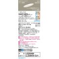 パナソニック XAD1400CU1(ランプ別梱) ダウンライト 埋込穴φ100 LED(調色) 天井埋込型 傾斜天井用 浅型8H 拡散マイルド ランプ交換型 調色調光タイプ ホワイト