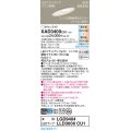 パナソニック XAD3400CU1(ランプ別梱) ダウンライト 埋込穴φ100 LED(調色) 天井埋込型 傾斜天井用 浅型8H 拡散マイルド ランプ交換型 調色調光タイプ ホワイト