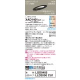パナソニック XAD1401CU1(ランプ別梱) ダウンライト 埋込穴φ100 LED(調色) 天井埋込型 傾斜天井用 浅型8H 拡散マイルド ランプ交換型 調色調光タイプ ブラック