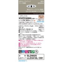 パナソニック XSZD3066LCB1(ランプ別梱) ダウンライト 埋込穴φ75 調光(ライコン別売) LED(電球色) 天井埋込型 高気密SB形 集光48度 ランプ交換型 ホワイト