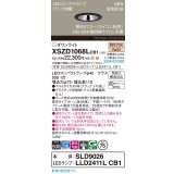 パナソニック XSZD1068LCB1(ランプ別梱) ダウンライト 埋込穴φ75 調光(ライコン別売) LED(電球色) 天井埋込型 高気密SB形 集光48度 ランプ交換型 ブラック