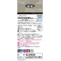 パナソニック XSZD3068NCB1(ランプ別梱) ダウンライト 埋込穴φ75 調光(ライコン別売) LED(昼白色) 天井埋込型 高気密SB形 集光48度 ランプ交換型 ブラック