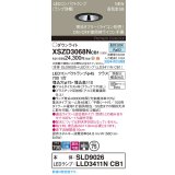 パナソニック XSZD3068NCB1(ランプ別梱) ダウンライト 埋込穴φ75 調光(ライコン別売) LED(昼白色) 天井埋込型 高気密SB形 集光48度 ランプ交換型 ブラック