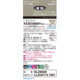 パナソニック XSZD3068VCB1(ランプ別梱) ダウンライト 埋込穴φ75 調光(ライコン別売) LED(温白色) 天井埋込型 高気密SB形 集光48度 ランプ交換型 ブラック