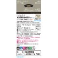 パナソニック XSZD1069VCB1(ランプ別梱) ダウンライト 埋込穴φ75 調光(ライコン別売) LED(温白色) 天井埋込型 高気密SB形 集光48度 ランプ交換型 ブラック
