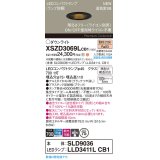 パナソニック XSZD3069LCB1(ランプ別梱) ダウンライト 埋込穴φ75 調光(ライコン別売) LED(電球色) 天井埋込型 高気密SB形 集光48度 ランプ交換型 ブラック