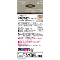パナソニック XSZD3069LCB1(ランプ別梱) ダウンライト 埋込穴φ75 調光(ライコン別売) LED(電球色) 天井埋込型 高気密SB形 集光48度 ランプ交換型 ブラック