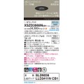 パナソニック XSZD3069NCB1(ランプ別梱) ダウンライト 埋込穴φ75 調光(ライコン別売) LED(昼白色) 天井埋込型 高気密SB形 集光48度 ランプ交換型 ブラック