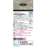 パナソニック XSZD3069NCB1(ランプ別梱) ダウンライト 埋込穴φ75 調光(ライコン別売) LED(昼白色) 天井埋込型 高気密SB形 集光48度 ランプ交換型 ブラック