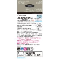 パナソニック XSZD3069NCB1(ランプ別梱) ダウンライト 埋込穴φ75 調光(ライコン別売) LED(昼白色) 天井埋込型 高気密SB形 集光48度 ランプ交換型 ブラック