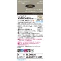パナソニック XSZD3069VCB1(ランプ別梱) ダウンライト 埋込穴φ75 調光(ライコン別売) LED(温白色) 天井埋込型 高気密SB形 集光48度 ランプ交換型 ブラック