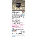 パナソニック XSZW3703CM1(ランプ別梱) スタンド LED(電球色) 据置取付型 スパイク付 ランプ交換型 防雨型 オフブラック