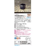 パナソニック XSZW3703CM1(ランプ別梱) スタンド LED(電球色) 据置取付型 スパイク付 ランプ交換型 防雨型 オフブラック