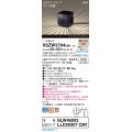 パナソニック XSZW3704CM1(ランプ別梱) スタンド LED(電球色) 据置取付型 スパイク付 ランプ交換型 防雨型 オフブラック