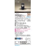 パナソニック XSZW3011CT1(ランプ別梱) スタンド LED(電球色) 据置取付型 スパイク付 ランプ交換型 防雨型 オフブラック