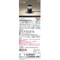 パナソニック XSZW3612CM1(ランプ別梱) スタンド LED(電球色) 据置取付型 スパイク付 ランプ交換型 防雨型 オフブラック