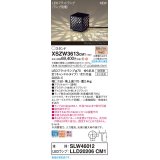 パナソニック XSZW3613CM1(ランプ別梱) スタンド LED(電球色) 据置取付型 スパイク付 ランプ交換型 防雨型 オフブラック