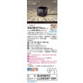 パナソニック XSZW3713CM1(ランプ別梱) スタンド LED(電球色) 据置取付型 スパイク付 ランプ交換型 防雨型 オフブラック