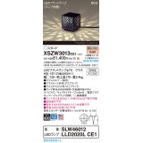 パナソニック XSZW3013CE1(ランプ別梱) スタンド LED(電球色) 据置取付型 スパイク付 ランプ交換型 防雨型 オフブラック