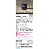 パナソニック XSZW3714CM1(ランプ別梱) スタンド LED(電球色) 据置取付型 スパイク付 ランプ交換型 防雨型 オフブラック