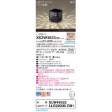 パナソニック XSZW3623CM1(ランプ別梱) スタンド LED(電球色) 据置取付型 ランプ交換型 防雨型 オフブラック