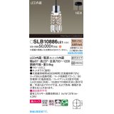 パナソニック SLB10886LE1 ペンダント LED(電球色) 天井吊下型 ダイニング用 美ルック 拡散 直付タイプ