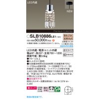 パナソニック SLB10886LE1 ペンダント LED(電球色) 天井吊下型 ダイニング用 美ルック 拡散 直付タイプ