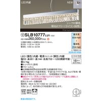 パナソニック SLB10777LU1 ペンダント LED(調色) 天井吊下型 ダイニング用 拡散 引掛シーリング Uライト方式 調色調光タイプ シャンデリング 受注品[§]