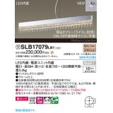 パナソニック SLB17079LB1 ペンダント 調光(ライコン別売) LED(電球色) 天井吊下型 美ルック 拡散 Uライト方式 シャンデリング クローム仕上 受注品[§]