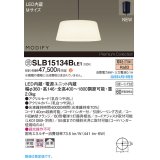 パナソニック SLB15134BLE1 ペンダント LED(電球色) 天井吊下型 ダイニング用 拡散 引掛シーリング MODIFY ブラック 受注品[§]