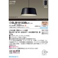 パナソニック SLB15133BLE1 ペンダント LED(電球色) 天井吊下型 ダイニング用 拡散 引掛シーリング MODIFY ブラック 受注品[§]