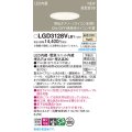 パナソニック LGD3128VLB1 ダウンライト 埋込穴φ100 調光(ライコン別売) LED(温白色) 天井埋込型 浅型8H 高気密SB形 集光24度 ホワイト