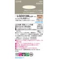 パナソニック LGD3128LLB1 ダウンライト 埋込穴φ100 調光(ライコン別売) LED(電球色) 天井埋込型 浅型8H 高気密SB形 集光24度 ホワイト