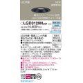 パナソニック LGD3129NLB1 ダウンライト 埋込穴φ100 調光(ライコン別売) LED(昼白色) 天井埋込型 浅型8H 高気密SB形 集光24度 ブラック