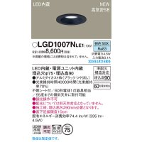 パナソニック LGD1007NLE1 ダウンライト 埋込穴φ75 LED(昼白色) 天井埋込型 浅型9H 高気密SB形 拡散マイルド ブラック