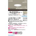 パナソニック SLD1010VLB1 ダウンライト 埋込穴φ75 調光(ライコン別売) LED(温白色) 天井埋込型 美ルック 浅型10H 高気密SB形 拡散マイルド HomeArchi ホワイト