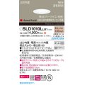 パナソニック SLD1010LLB1 ダウンライト 埋込穴φ75 調光(ライコン別売) LED(電球色) 天井埋込型 美ルック 浅型10H 高気密SB形 拡散マイルド HomeArchi ホワイト