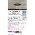 パナソニック SLD3034NLB1 ダウンライト 埋込穴φ75 調光(ライコン別売) LED(昼白色) 天井埋込型 美ルック 浅型10H 高気密SB形 集光40度 HomeArchi ブラック