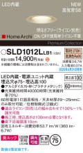 パナソニック SLD1012LLB1 ダウンライト 埋込穴φ75 調光(ライコン別売) LED(電球色) 天井埋込型 美ルック 浅型10H 拡散マイルド HomeArchi プラチナメタリック