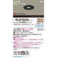 パナソニック SLD1023L ダウンライト 埋込穴φ48 電源ユニット別売 LED(電球色) 天井埋込型 集光タイプ HomeArchi ブラック