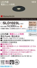 パナソニック SLD1023L ダウンライト 埋込穴φ48 電源ユニット別売 LED(電球色) 天井埋込型 集光タイプ HomeArchi ブラック