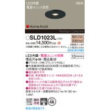 パナソニック SLD1023L ダウンライト 埋込穴φ48 電源ユニット別売 LED(電球色) 天井埋込型 集光タイプ HomeArchi ブラック