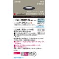 パナソニック SLD1011NLB1 ダウンライト 埋込穴φ75 調光(ライコン別売) LED(昼白色) 天井埋込型 美ルック 浅型10H 高気密SB形 拡散マイルド HomeArchi ブラック