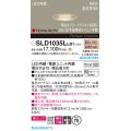 パナソニック SLD1035LLB1 ダウンライト 埋込穴φ75 調光(ライコン別売) LED(電球色) 天井埋込型 美ルック 浅型10H 集光40度 HomeArchi プラチナメタリック