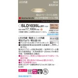 パナソニック SLD1035LLB1 ダウンライト 埋込穴φ75 調光(ライコン別売) LED(電球色) 天井埋込型 美ルック 浅型10H 集光40度 HomeArchi プラチナメタリック