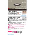 パナソニック SLD1011LLB1 ダウンライト 埋込穴φ75 調光(ライコン別売) LED(電球色) 天井埋込型 美ルック 浅型10H 高気密SB形 拡散マイルド HomeArchi ブラック