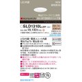 パナソニック SLD1310LLB1 ダウンライト 埋込穴φ75 調光(ライコン別売) LED(電球色) 天井埋込型 美ルック 浅型10H 高気密SB形 拡散マイルド HomeArchi ホワイト