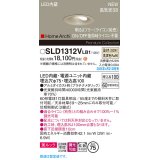 パナソニック SLD1312VLB1 ダウンライト 埋込穴φ75 調光(ライコン別売) LED(温白色) 天井埋込型 美ルック 浅型10H 拡散マイルド HomeArchi プラチナメタリック